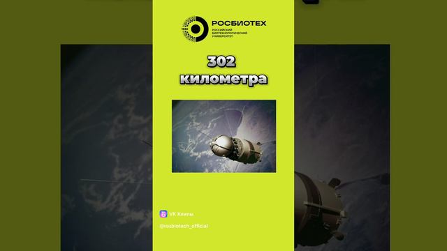 С Днем космонавтики 🚀 смотреть онлайн