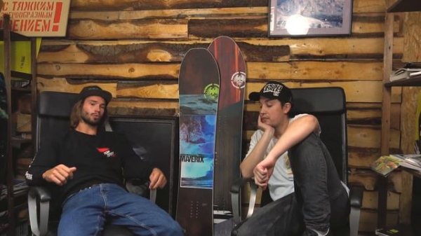 Райдер Игорь Ильиных в гостях у Epicboardshop