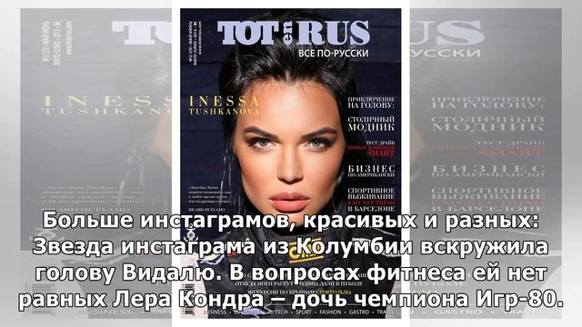 Луис Адриано подарил возлюбленной модели новый Porsche. А она дарит ему и миру красоту и тепло