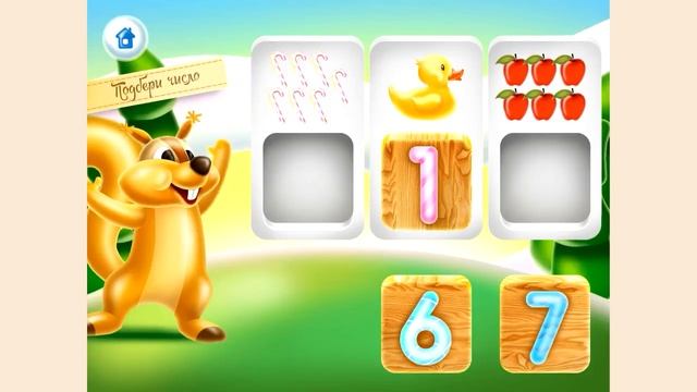 РАЗВИВАЮЩИЕ ИГРЫ ДЛЯ ДЕТЕЙ  3-5 лет. Игры для малышей. Домашние игры для детей.