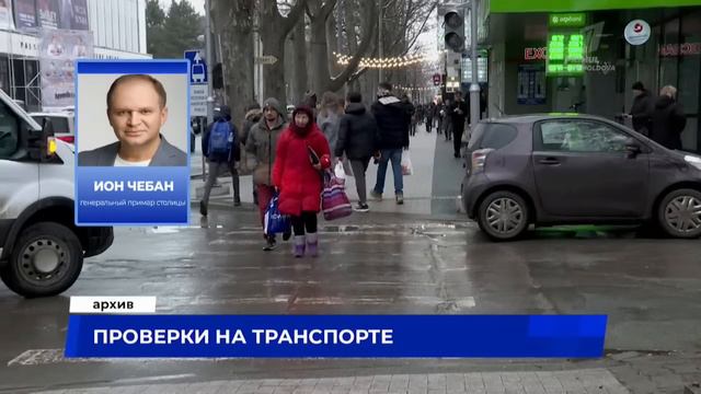 Хорошие времена Primul în Moldova 19:00 27 марта 2023 смотреть онлайн