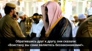 Красивое чтение Корана. Аяты единобожия | Сауд Аш Шурейм