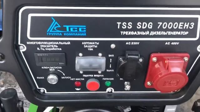 Диезльный генератор Tss SDG7000EH3- трехфазный, мощность 6,5кВт, в комплекте АКб, первый запуск, пу смотреть онлайн