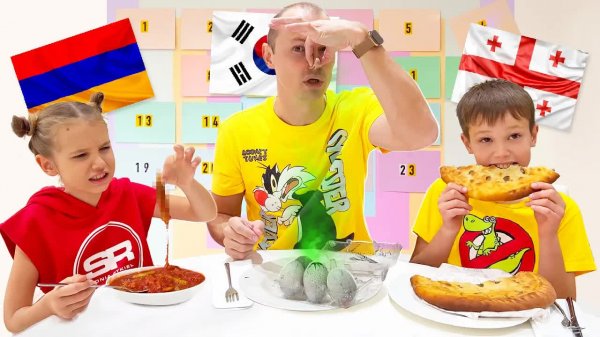 Mister Max - Еда всего Мира от Макс и Катя