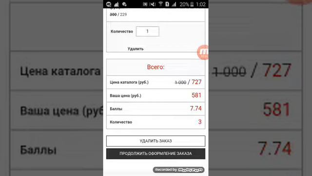 КАК ОФОРМИТЬ СВОЙ ПЕРВЫЙ ЗАКАЗ В ЛИЧНОМ КАБИНЕТЕ ФАБЕРЛИК ☝ смотреть онлайн