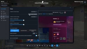 НЕ РАБОТАЕТ МИКРОФОН В COUNTER STRIKE 2 (СПОСОБЫ РЕШЕНИЯ ПРОБЛЕМЫ CS2)