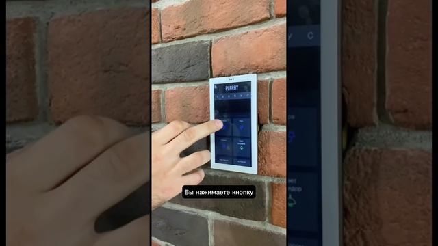 Управление Умным домом с приложения IRidi (iRidium) ?️?#iridium #iridi #умныйдом