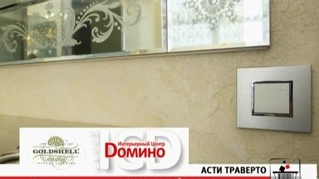 Контрольная закупка - клей-герметик смотреть онлайн