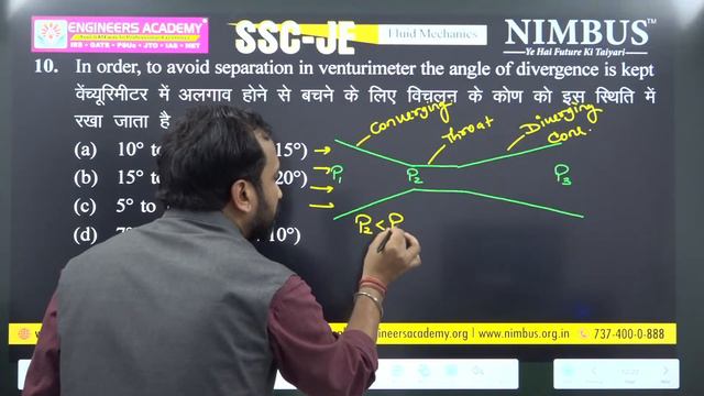 SSC JE 2024 | Fluid Mechanics Lect-2 | Questions Practice Series - 🔴 Free Online Live Class | CE/ME смотреть онлайн