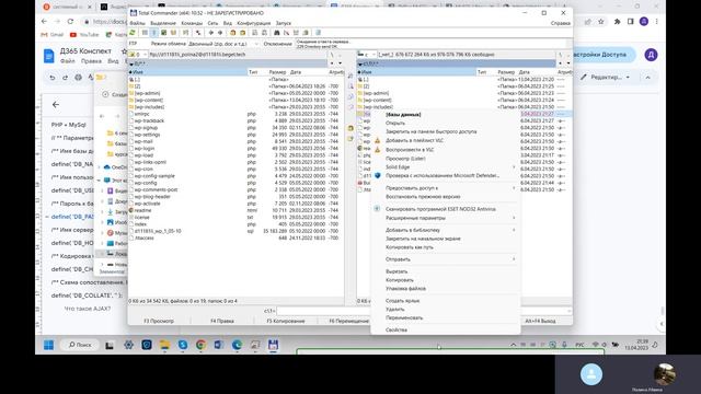 Подключение к базе данных MySql и PHP MyAdmin Д365 смотреть онлайн