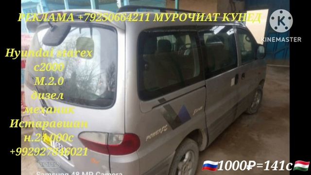 Мошинхои фуруши арзон 10.02.2023.opel astra f.BMW 5.BMW.3.NEXI.STAREX.Tayota mark 2 смотреть онлайн