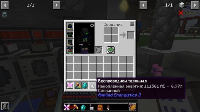 АВТОФЕРМА ВИЗЕРОВ И АДСКИХ ЗВЁЗД ► LP ТехноМагия 2 #51 ► Выживание Майнкрафт с Модами смотреть онлайн