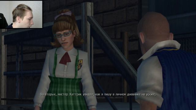 ХЭЛЛОУИН▶Bully: Scholarship Edition #2 смотреть онлайн