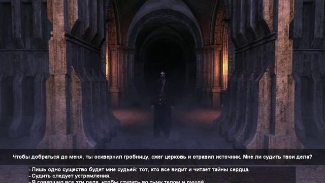 21 Давайте поиграем в Dracula 3 The Path of the Dragon смотреть онлайн