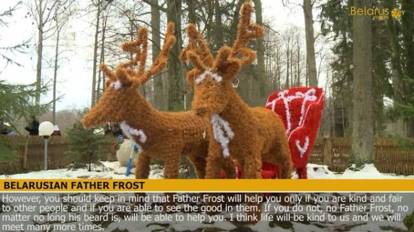 Anniversary celebrations of Father Frost's Residence