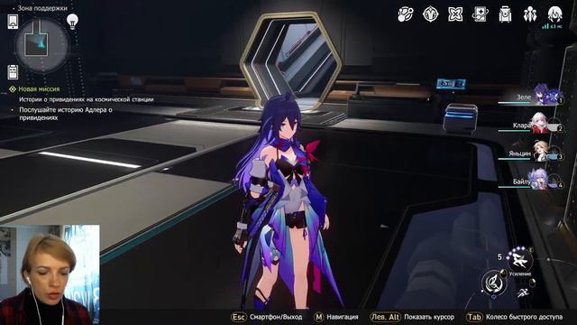 Drops ) Поехали Honkai: Star Rail ► Чилл и общение смотреть онлайн