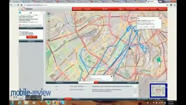 Персональный трекер SENSEIT GT13