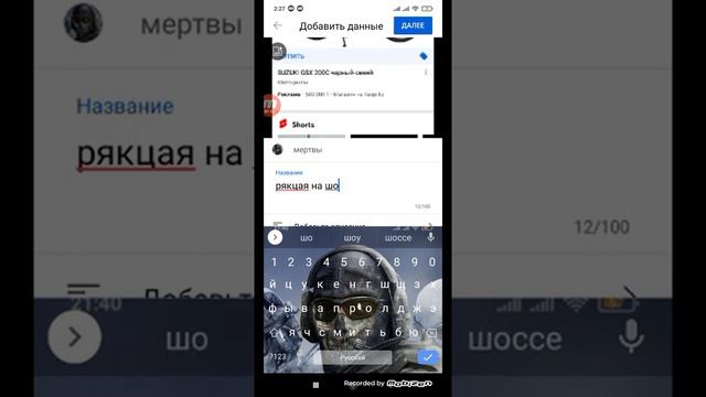 как сделать описание и несколько вункцы для новых блогиров смотреть онлайн
