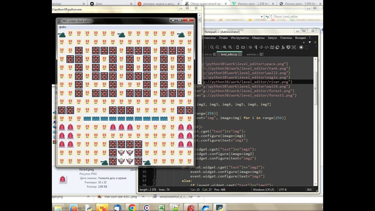 Пишем редактор уровней для игры NES на Python смотреть онлайн