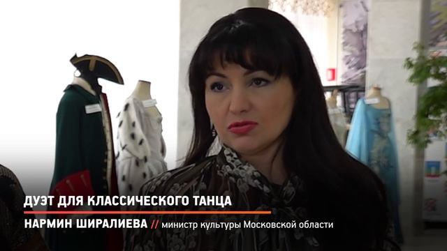 КРТВ. Дуэт для классического танца смотреть онлайн