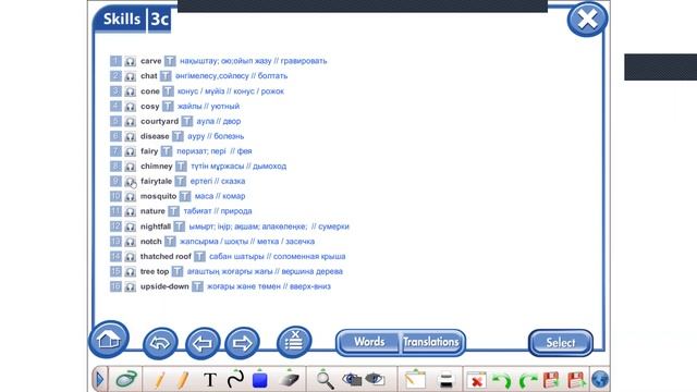 Excel 9 vocabulary 3c смотреть онлайн
