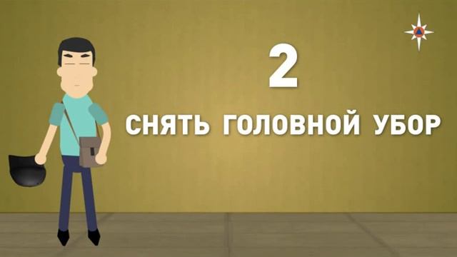 Правила пользования противогазом смотреть онлайн