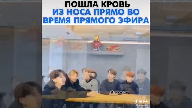 У Бан Чана из Stray kıds пошла кровь из носа во время прямого эфира смотреть онлайн