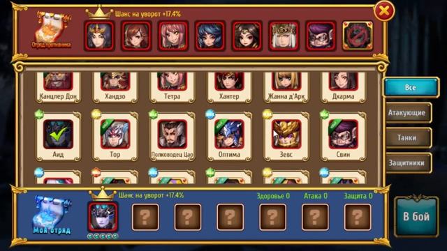 Мастера Снов - Бойня перезагрузка смотреть онлайн