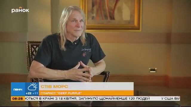Группе Deep Purple - 50: эксклюзивное интервью "Утра" смотреть онлайн