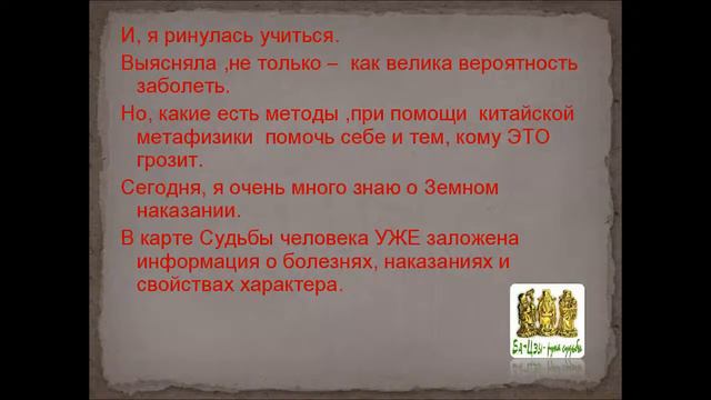 Рак или это все же миф? смотреть онлайн