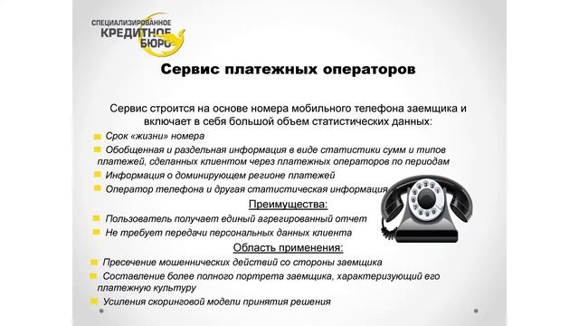 MRF2018 окт. Управление рисками (4). Храбовская Марина смотреть онлайн