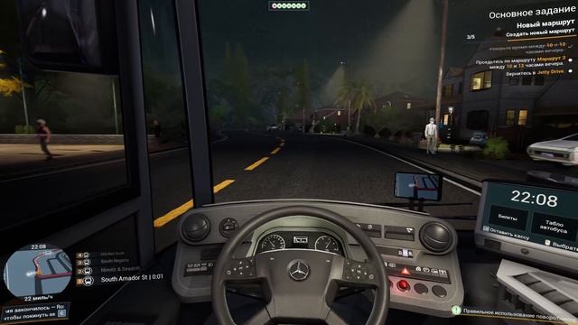 Новые маршруты - Bus Simulator 21 #3 смотреть онлайн