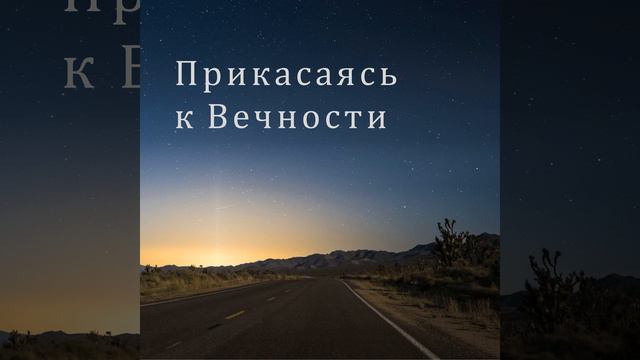 Я один из тех смотреть онлайн