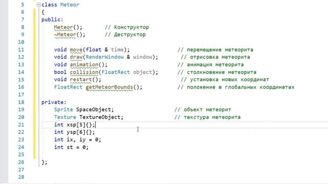 Мультимедийная библиотека SFML разработка игр #7.4 смотреть онлайн