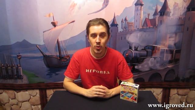 Диксит Джинкс. Обзор настольной игры от Игроведа..mp4 смотреть онлайн