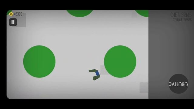 Stickman dismounting | Какой уровень лучше? смотреть онлайн