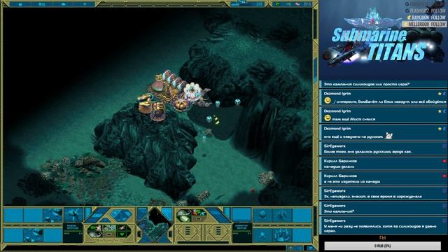 Морские Титаны/Submarine Titans #1 смотреть онлайн