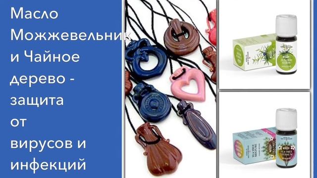 Ароматерапия смотреть онлайн