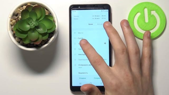 Как добавить событие в календарь в SAMSUNG Galaxy M01 Core? смотреть онлайн
