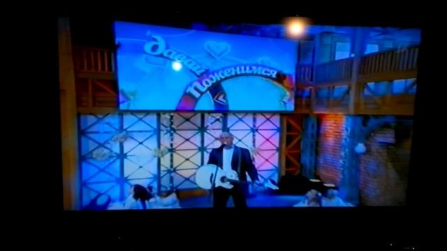 Миша Маваши на первом канале смотреть онлайн