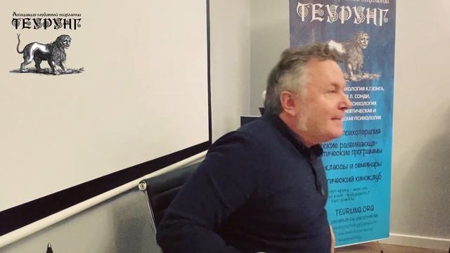 Миф про Эроса и Психею. Начало программы "Либидо и Архетипы" смотреть онлайн