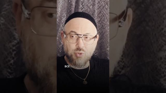 Почему у Бога много имен смотреть онлайн