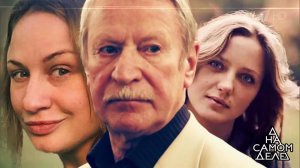 "Собирай свой чемодан!": юная любовница Краско выг...ну из дома. На самом деле. Выпуск от 17.09.2018