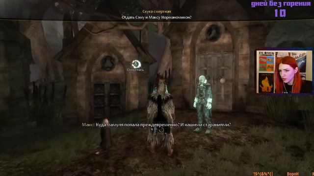 FABLE 3 #4 смотреть онлайн