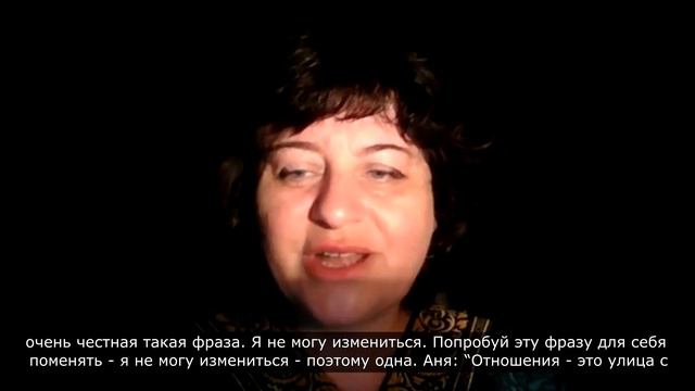 Спасать отношения или развод?: Отношения без потери себя смотреть онлайн