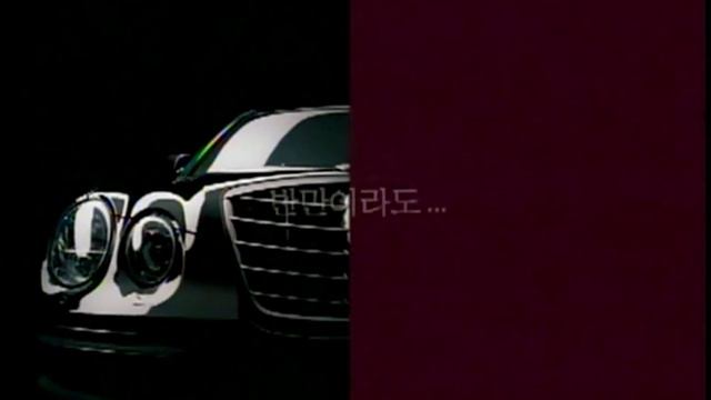 Kia Opirus (Amanti) 2003 Commercial 1 (korea)