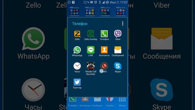 Обзор программ на Андройд. смотреть онлайн