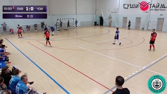 ФК Лава - ФК ЧЭАЗ I VII Кубок Поволжья 5х5 Pari Amateur League 2023 смотреть онлайн