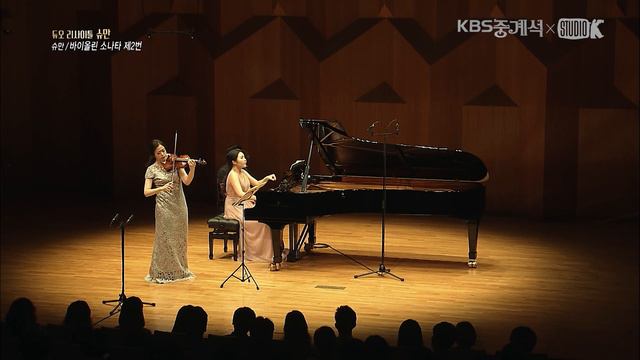 김다미 Dami Kim - R.Schumann : Sonata for Piano and Violin No.2, III. Leise, einfach смотреть онлайн