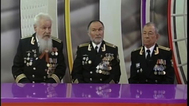 Ветераны подводного флота СССР Миколинский, Улитко, Романов смотреть онлайн